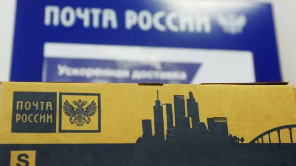 Read more about the article В Калининградской области директора филиала “Почты России” заподозрили в присвоении денег