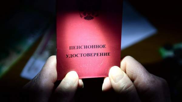 Read more about the article Доцент Балынин: в октябре пенсию повысят двум категориям граждан