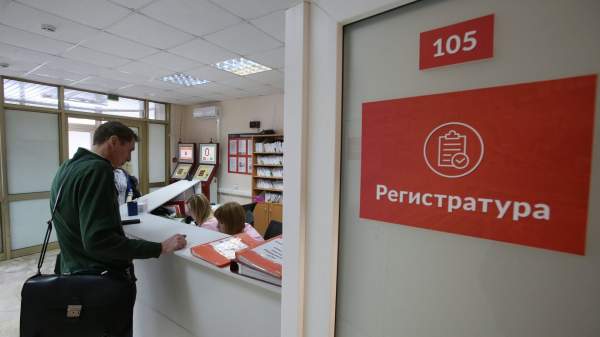 Read more about the article Путин и Собянин открыли в Москве обновленное здание городской поликлиники No170