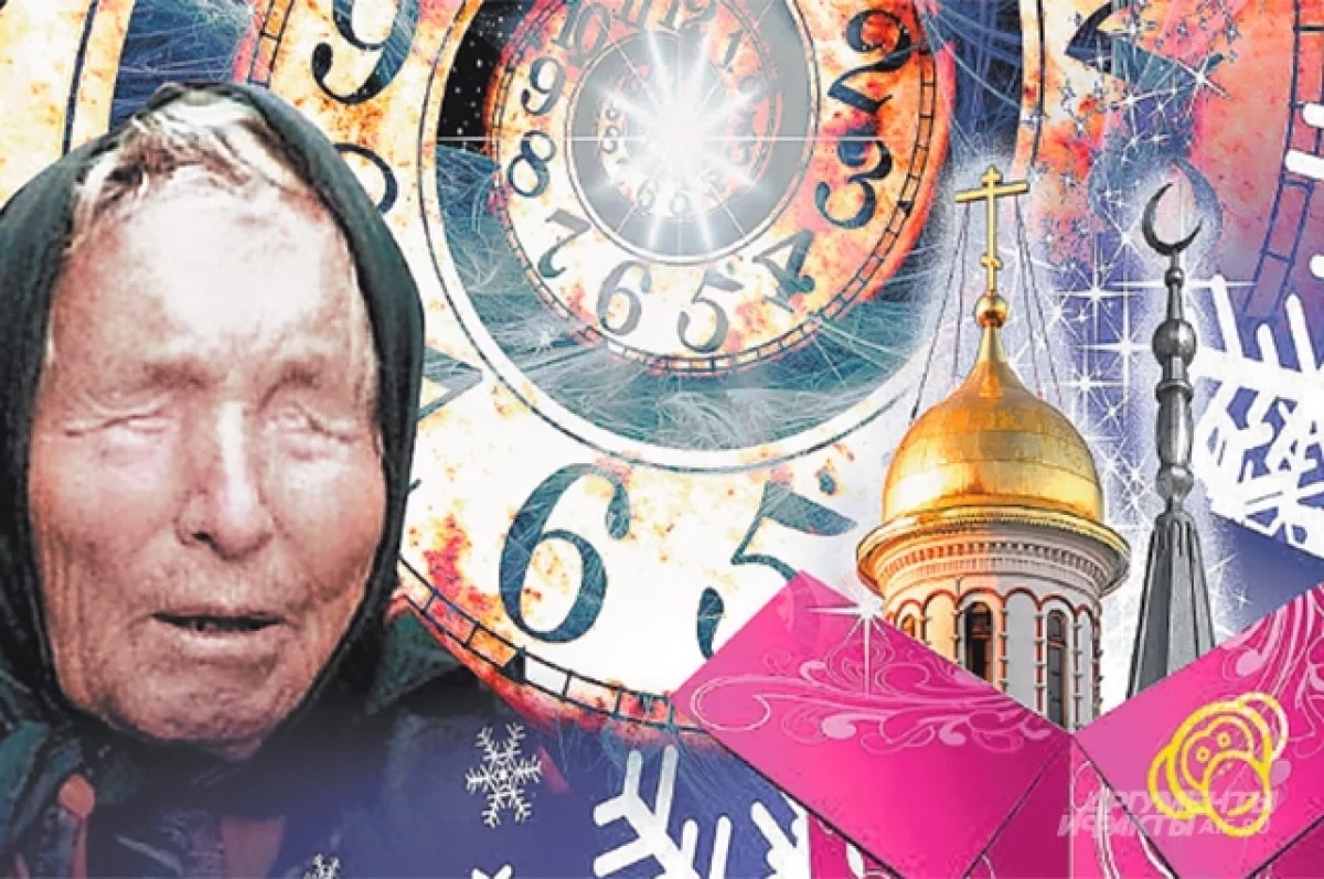 Read more about the article Жизнь без любви. Трое мужчин в жизни провидицы Ванги не принесли ей счастья